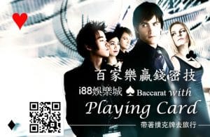 3A娛樂城