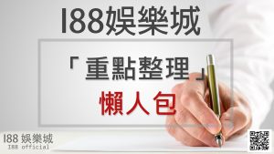 i88