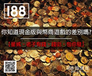 幣商