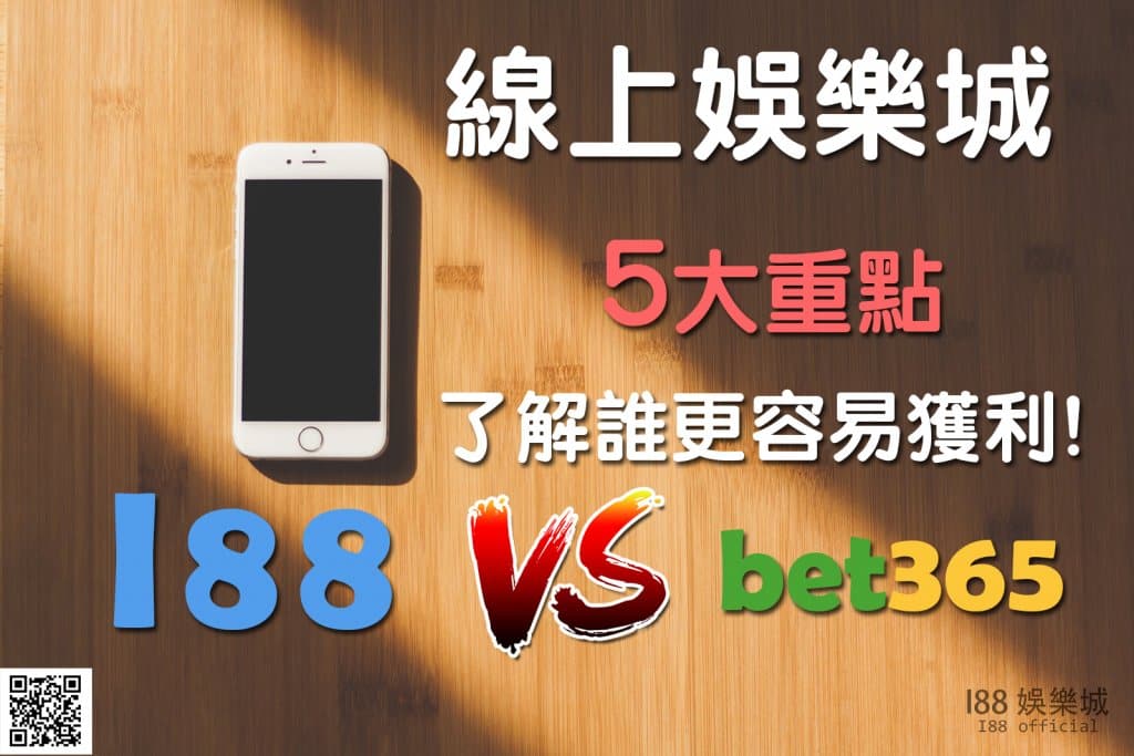 bet365