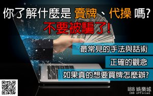 代操