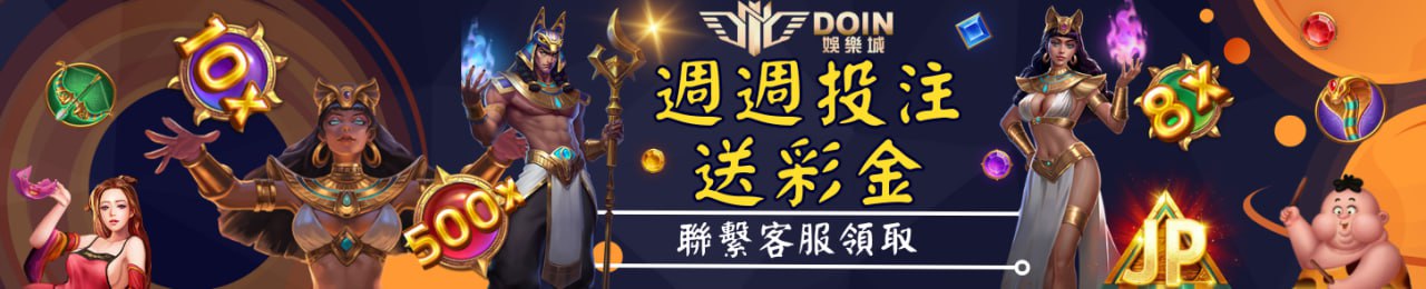 3A娛樂城VIP跳轉計畫｜3A娛樂城 